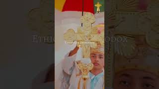 Orthodox Tewahdo ኦርቶዶክስ ተዋሕዶ ለዘልአለም ፀንታ እና ተከብራ ትኑርኦርቶዶክስ ኦርቶዶክስመዝሙር ተዋህዶ ኢትዮጵያ ቤተክርስቲያን [upl. by Fatima]