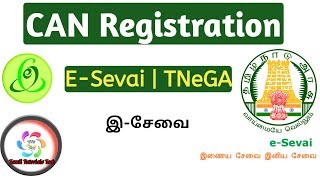 CAN Registration in Online  TNeGA  Esevai Tamilnadu  Tamil Tutorials Tech – தமிழ் [upl. by Shiroma]