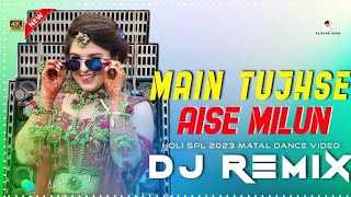 Main Tujhse Aise Milun  Fully Hard Bass Khatra Dance DJ Mix 2024  DJ Suvo Remix [upl. by Cerallua56]