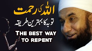 The best way to Repent  Molana Tariq Jameel Latest Bayan 12 June 2021 [upl. by Grantham436]