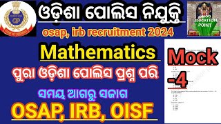 Batallion osapirboisf best class । Mathematics।mock test 4।Top 20 math। odisha Police recruitment [upl. by Chucho]