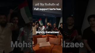 Honey Singh Ke Hath Main Dubai Ka Flag Hai Jo Palestine K Flag Jaisa hai ♥️ [upl. by Aerb]