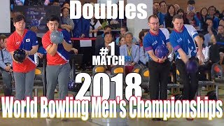 2018 Bowling  World Bowling Mens Championships  Doubles 1  Korean VS USA [upl. by Arikaahs]