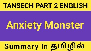 Anxiety Monster summary in tamil  Rhona McFerran [upl. by Cristal264]