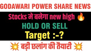 godawari power share latest news  godawari power share latest news today  gpil share latest news [upl. by Remmos]