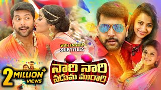 Naari Naari Naduma Murari Full Movie  2020 Telugu Full Movies  Jayam Ravi  Trisha  Anjali [upl. by Tanney]