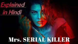 Mrs Serial killer full movie explained  role played by Manoj sir  full movie download  thriller [upl. by Ibur]