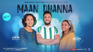 quotMaan Dhannaquot New Oromo Gospel Official Music Video Elias Lidya amp Kelem ELUTUBE 20222014 [upl. by Awe]