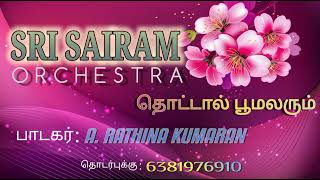 Thottal Poo Malarum Orchestra Song I Rathina Kumaran [upl. by Godrich]