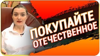 Что такое Национальный режим Национальный режим это 44 ФЗ НЕЗАПИЛЕНО [upl. by Annasor]