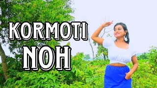 Kormoti Noh Kokborok Song  Kaubru Music Video Cover By Akhis Presents [upl. by Giordano743]