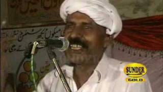 Sariki Mushaira Poet Ishrat Leghari [upl. by Velda]