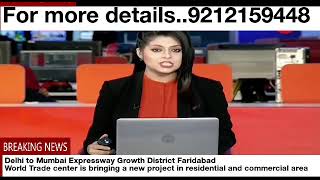 Growth District Faridabad Sector 104 Luxury Flat Residential Plot amp Commercial For More9212159448 [upl. by Anwahsak]