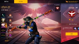 Free fire max live class squad Hero ak maa 6 star karaa [upl. by Eno]