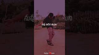 Telugu melody songs whatsapp status 🎸🎶🎶viral subscribe shorts short whatsappstatus [upl. by Ydnas]