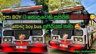 අපා Boy ට නොදැවෙනි සුපිරිම බස් එක කෞද Boy බස් එක ❣ low budget vehiclebus sale😱riyanivahana [upl. by Anilad991]