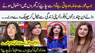 Dr Shawana Mufti Gave Best Tips To Pregnant Women  What Is PCOS  Meri Saheli  SAMAA TV [upl. by Gowrie]