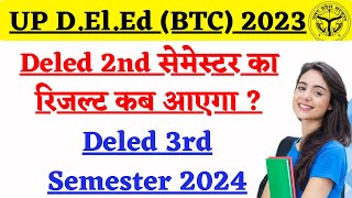 UP DELED 3rd Semester Class 2024  Deled Result 4th amp 2nd Semester 2024 Kab Aayega deledresult2024 [upl. by Nnaesor]