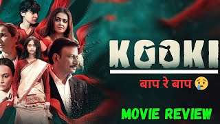 Kooki movie review  film addiction1  Kooki trailer [upl. by Anaiviv200]