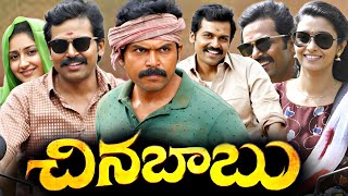 Chinna Babu 2018  Kadaikutty Singam  Karthi  Sathyaraj Bhanupriya  Full Movie FactsampReview [upl. by Nhguaved]