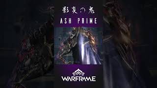 Warframe  FashionFrame  AshPrime  影炎の鬼 shorts [upl. by Aytak557]