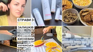 ✨ROSABELLA✨відбілюю рушники кисневим порошком Що приготувати з вчорашньої іжі🎃ГАРБУЗОВа запіканка [upl. by Vanzant264]