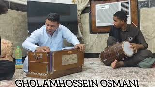 emroz washiyani tha shad bebateGholamhosseinOsmanibalochisong [upl. by Eiuqnom]