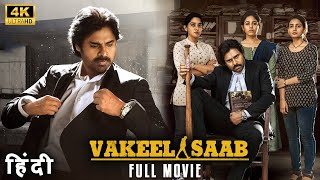 VAKEEL SAAB 2023 Pawan Kalyan New Blockbuster Full Mass Action Hindi Dubbed Movie  NewHindiMovie [upl. by Lezned887]