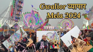 Gwalior Mela 2024 😍😍  Duniya Ka Sabse Sasta Mela 😱😱 [upl. by Aicilra]