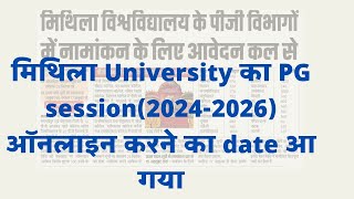 LNMU PG Admission online apply 2024 ।। mithila University mamscmcom online apply 20242026 [upl. by Oznofla614]