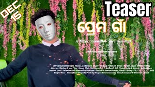 Prema Gaan  4K Official Teaser Video  Asad Nizam  Kuldeep  Siddharth amp Team  n [upl. by Selda]