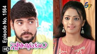 Swathi Chinukulu  6th September 2018  Full Episode No 1563  ETV Telugu [upl. by Aivax]