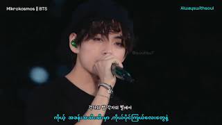 【BTS】MIKROKOSMOS Stage Version Mm Sub with Hangul lyrics [upl. by Dric]