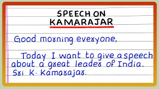 SPEECH ON KAMARAJAR IN ENGLISH  SPEECH ON KAMARAJ [upl. by Nosmoht]