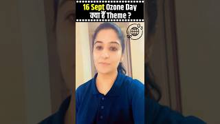 16th Sep Ozone Day  Ozone Day Theme  Tulika Mam shorts ozoneday ozonelayer environment [upl. by Ahtelra367]