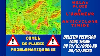 VIGILANCE LA PLUIE TOUJOURS A LHONNEUR  MEME AVEC LANTICYCLONEPREVISION A LONG TERME 15 JOURS [upl. by Avehs390]