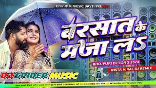 Barsat Ke Maza La  Insta Song  Bhojpuri New Dj Song  Neelkamal Singh  Dj Spider Music Basti [upl. by Teiv]