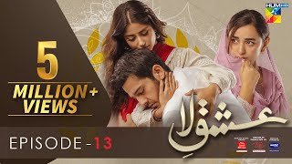 IshqeLaa Episode 13 Eng Sub 20 Jan 2022  Presented By ITEL Mobile Master Paints NISA Cosmetics [upl. by Iddo746]