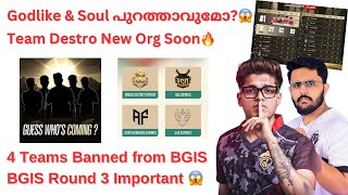 4 Teams Banned from BGIS  Godlike amp Soul പുറത്താവുമോ😱 Team Destro New Org  Junior Gaming [upl. by Alleinnad15]