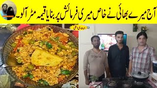 Qeema Matar Aloo Recipe  Qeema Aloo Recipe  Bismillah Kitchen With Nosh [upl. by Fay]