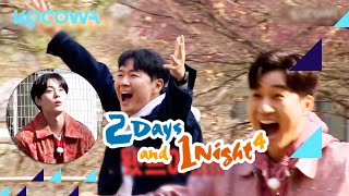 Seon Hos Ping Pong shot is unbelievable  2 Days and 1 Night 4 E171  KOCOWA  ENG SUB [upl. by Lisha52]