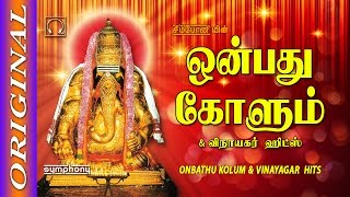 Onbathu Kolum  Vinayagar Songs  Juke Box  Full Songs [upl. by Eanod]