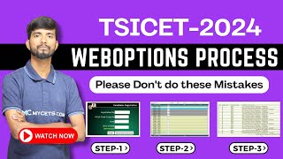 TSICET Web Options ProcessTSICET Counselling Process 2024TSICET WeboptionsTSICET Options Process [upl. by Annyrb]