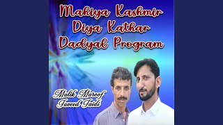 Pahari Lok Geet Kathar Dadyal Program [upl. by Anikram]