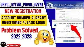 uppcl login registration kaise kare  uppcl login registration problem solved  mvvnl  lucky verma [upl. by Adrial]