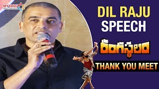 Dil Raju Reveals Rangasthalam Records at Box Office  Thank You Meet  Ram Charan  Samantha  Aadhi [upl. by Schiro238]