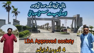 Model City Housing Society Update May2024 Lda City Lahore House On Instalments cheapest Society [upl. by Osrit]