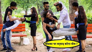 Subh Subh Rota Hua Dekh  Kabir K Prank [upl. by Wahkuna]