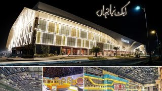 Dolman Mall DHA LAHORE phase 6 A Block [upl. by Ibor]