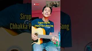 Sirupate Junga MaChhakka 🧔 Panja 4 Movie Song Chhakkapanja4 viralsong short [upl. by Sarat]